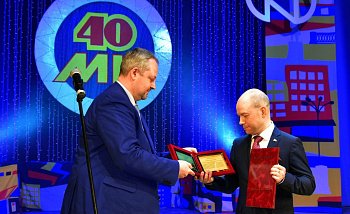  Мончегорский металлургический цех отметил 40-летие 