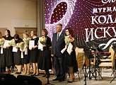 Владимир Мищенко поздравил коллектив Мурманского колледжа искусств с юбилеем