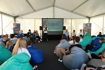  В Мурманске открылся Молодежный Арктический форум