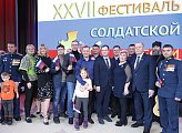 В Оленегорске прошел XXVII фестиваль солдатской песни  "С боевыми друзьями встречаюсь, чтобы памяти нить не прервать…"