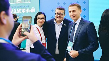 Депутат Герман Иванов принимает участие во Всероссийском молодежном форуме при Государственной Думе ФС РФ