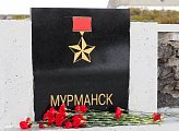 В Мурманске проходят торжественные мероприятия, посвященные 79-й годовщине разгрома немецко-фашистских войск в Советском Заполярье 