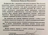 Уважаемые земляки, принял участие в торжественном открытии юбилейной выставки Мурманского художника Виталия Николаевича Бубенцова