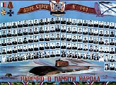 Памяти экипажа атомного подводного ракетного крейсера "Курск"