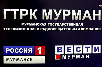 5 марта в 17.00 в эфир ГТРК "Мурман"   выйдет программа "Точка зрения"