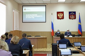 Об исполнении областного бюджета прошлого года шла речь 16 июня в областной Думе