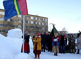 6 февраля отмечается Международный день саамов 