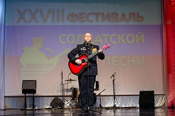 В Оленегорске состоялся гала-концерт фестиваля солдатской песни "С боевыми друзьями встречаюсь, чтобы памяти нить не прервать..."