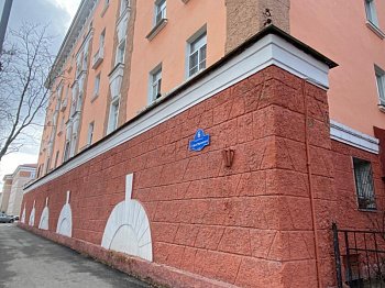 Роман Пономарев: двор на улице Софьи Перовской в Мурманске включили в программу по благоустройству 