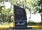 Из Мурманска стартовал автопробег, посвященный 330-летию образования ВМФ России