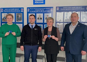 Александр Богович вручил партийные билеты новым членам партии «Единая Россия».