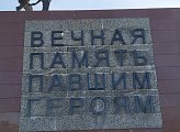 7 мая депутат областной Думы Михаил Белошеев принял участие в митинге у мемориала, посвящённого воинам Полярной дивизии и торжественных мероприятиях в Долине Славы