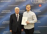 Уважаемые земляки, стало хорошей традицией в здании Мурманской областной Думы вручать награды нашим отличившимся землякам