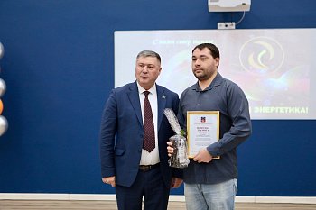 В Мурманске чествуют энергетиков