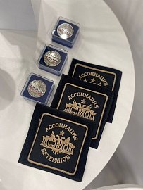 В Штабе общественной поддержки состоялось торжественное вступление новых участников в Ассоциацию ветеранов специальной военной операции