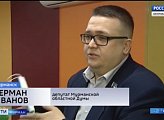 Депутаты Мурманской областной Думы А.А. Гришко и Г.А. Иванов встретились со студентами
