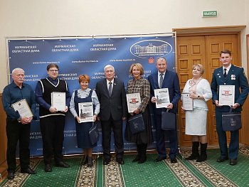 Уважаемые земляки, сегодня в здании Мурманской областной Думы вручил заслуженные награды отличившимся мурманчанам