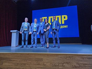 В Москве завершился семинар ЛДПР, посвященный подготовке к Единому дню голосования