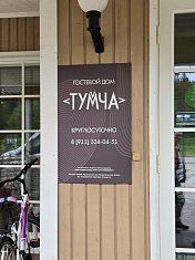 Мутная история агропарка в Алакуртти