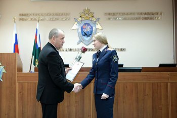 В Мурманске прошло торжественное собрание, посвященное Дню образования Следственного комитета Российской Федерации