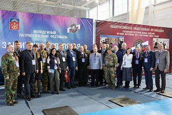 В Мурманске открылся Молодежный патриотический фестиваль «Защитник Заполярья»