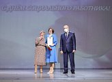 Социальные работники региона отмечают профессиональный праздник