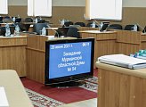 Состоялось внеочередное заседание регионального парламента