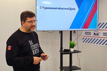 Депутаты Мурманской областной Думы приняли участие в мероприятиях, посвященных Дню российского парламентаризма 