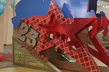 Председатель областной Думы Сергей Дубовой поздравил северян с наступающим Днем защитника Отечества