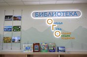 В Оленьей Губе открылась модельная библиотека