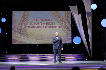 Сергей Дубовой поздравил работников агропромышленного комплекса региона  с профессиональным праздником