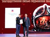 Первый вице-спикер областной Думы Владимир Мищенко поздравил работников и ветеранов пожарной охраны с профессиональным праздником