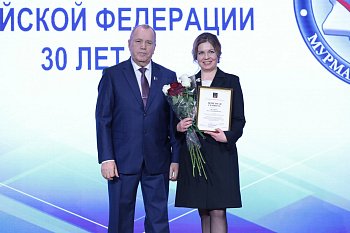 В Мурманске прошло торжественное мероприятие в честь 30-летия Избирательной системы России