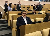 Депутат Герман Иванов принимает участие во Всероссийском молодежном форуме при Государственной Думе ФС РФ