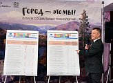Депутаты областной Думы приняли участие в Форуме социальных технологий "Город – это мы!"
