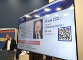 Сергей Дубовой приветствовал участников ежегодного педагогического совещания работников образования  Мурманской области