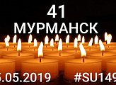 Василий Омельчук выразил соболезнование в связи с трагедией 5 мая.