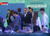 Депутат Герман Иванов принимает участие во Всероссийском молодежном форуме при Государственной Думе ФС РФ