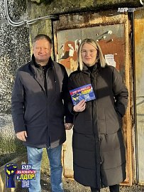 В Мурманском региональном отделении ЛДПР знают: каждый человек имеет право на здоровье и внимание. 