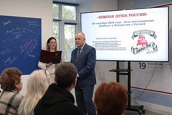 В Мурманске прошла творческая встреча с писателями и бардами из новых регионов