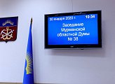 Состоялось заседание Мурманской областной Думы 