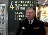 В честь Дня Военно-морского флота России в городском историко-краеведческом музее Полярного состоялся телемост «Меридианы и параллели»