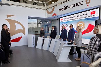 В Мурманске состоялся II Общероссийский форум киргизских диаспоральных организаций