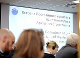 В Мурманске прошло заседание Постоянного Комитета парламентариев Арктического региона