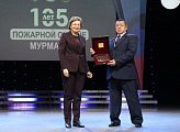 В Коле чествовали пожарных и спасателей