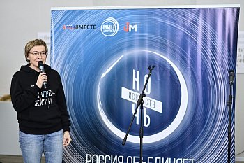 Председатель профильного комитета Думы Лариса Круглова приветствовала участников Всероссийской акции "Ночь искусств-2023"