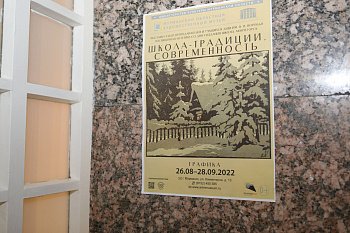 В Мурманской областном художественном музее открылась выставка печатной графики, посвященная 50-летию Детской школы искусств г.Мончегорска