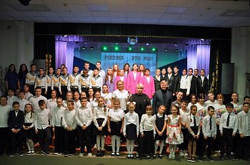 В Доме детского творчества имени Саши Ковалёва состоялся праздничный концерт, посвященный Дню народного единства - «Россия – это МЫ!» 