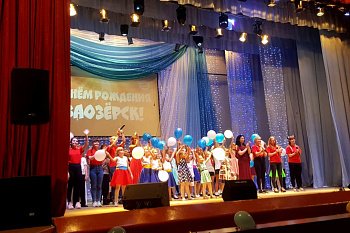  Заозерск отметил 61-ую годовщину образования