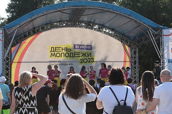 В Мурманске проходит День молодежи